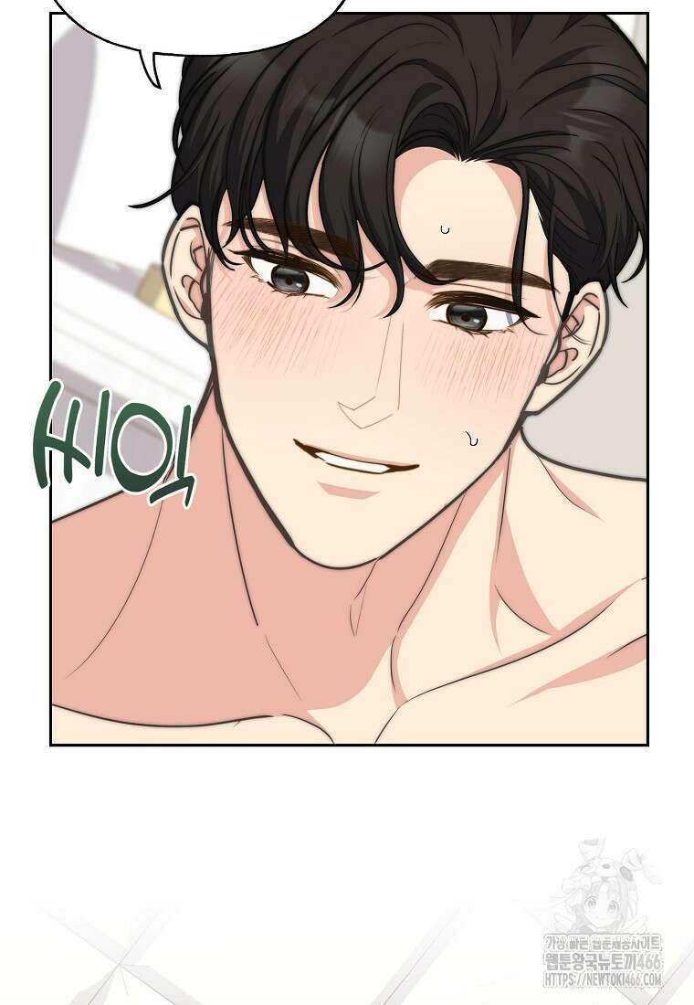 맛있는 세 끼 - 저스트 더 투 오브 어스 71화 55