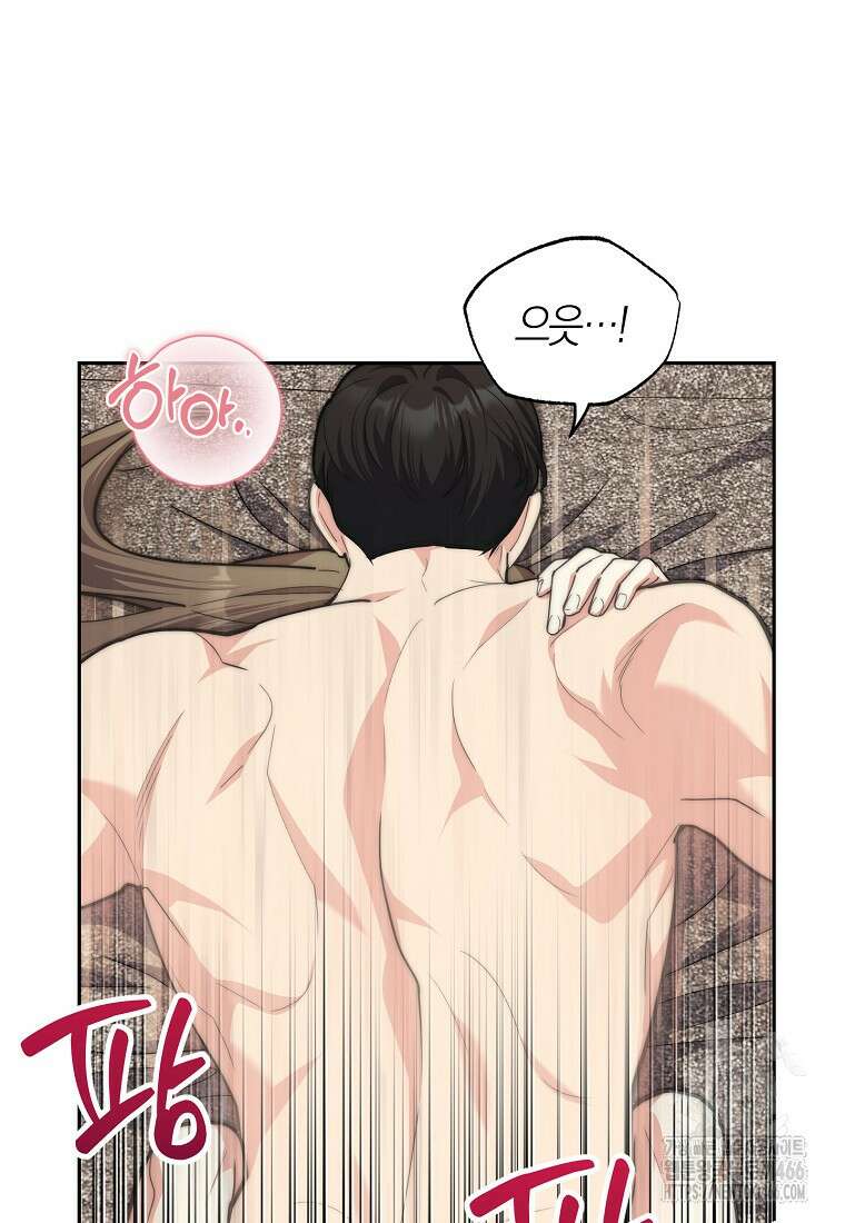 맛있는 세 끼 - 저스트 더 투 오브 어스 71화 62