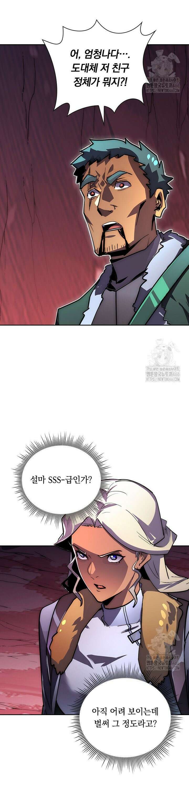 전설 헌터로 키워지는 중입니다 245화 6