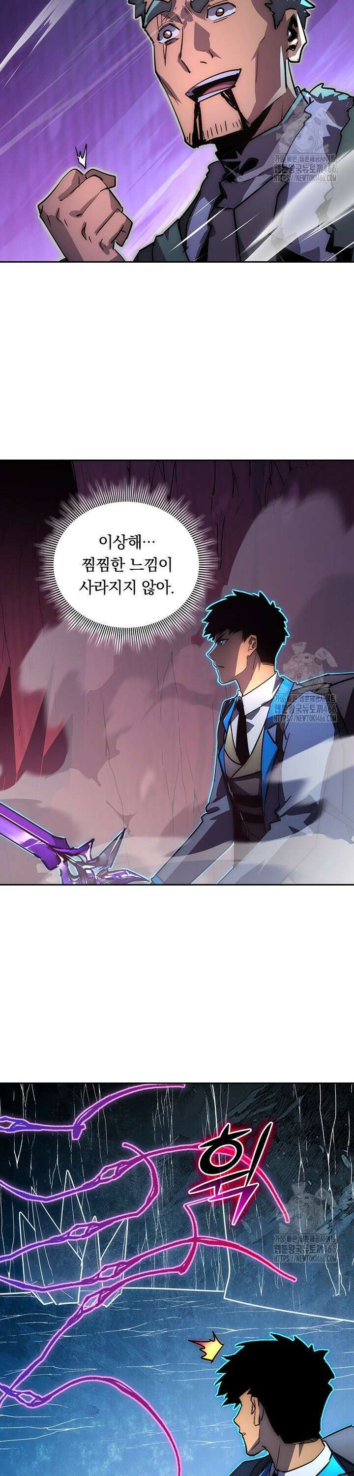 전설 헌터로 키워지는 중입니다 245화 21
