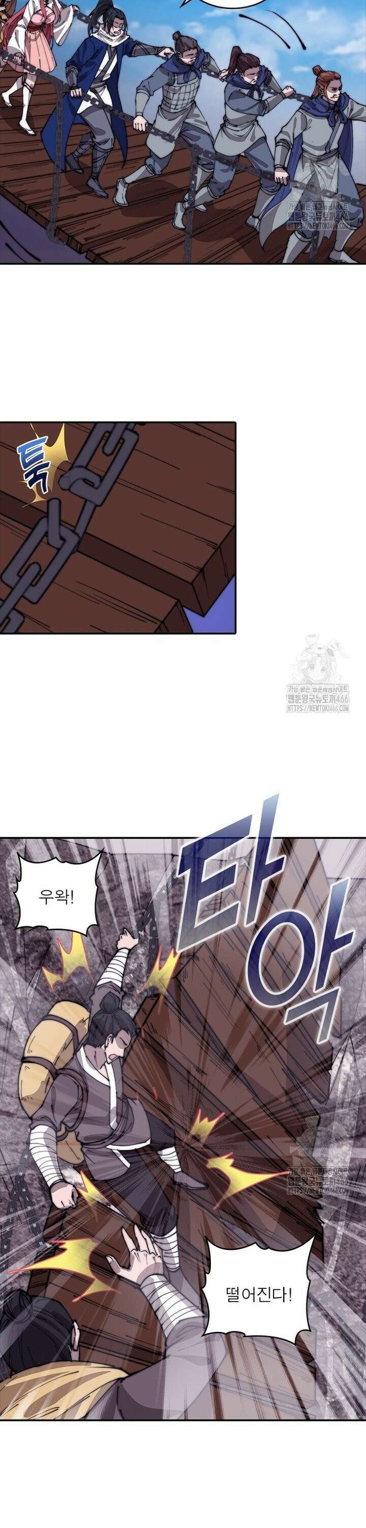 퀘스트: 지상 최고의 산적 291화 4