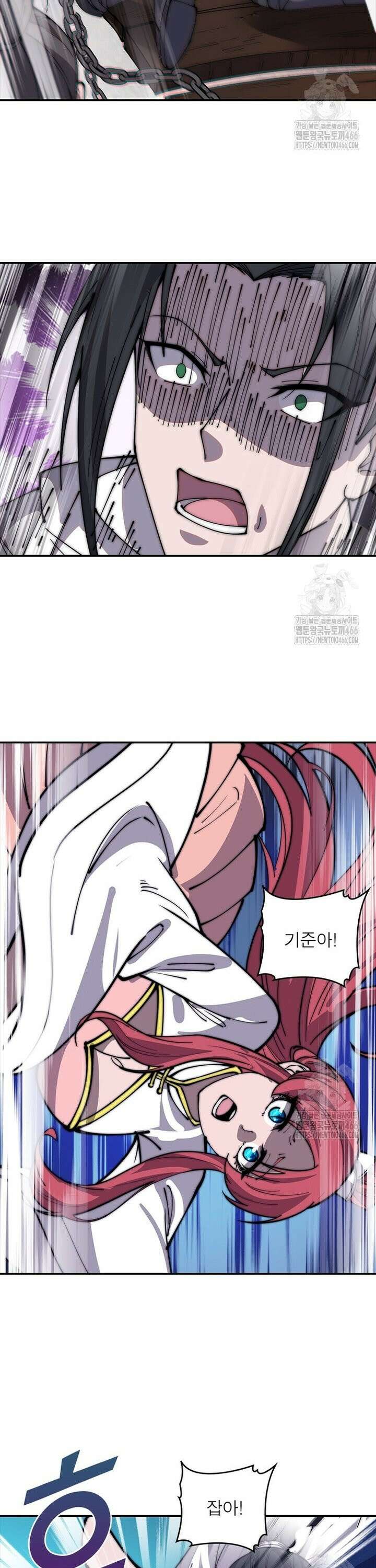 퀘스트: 지상 최고의 산적 291화 11