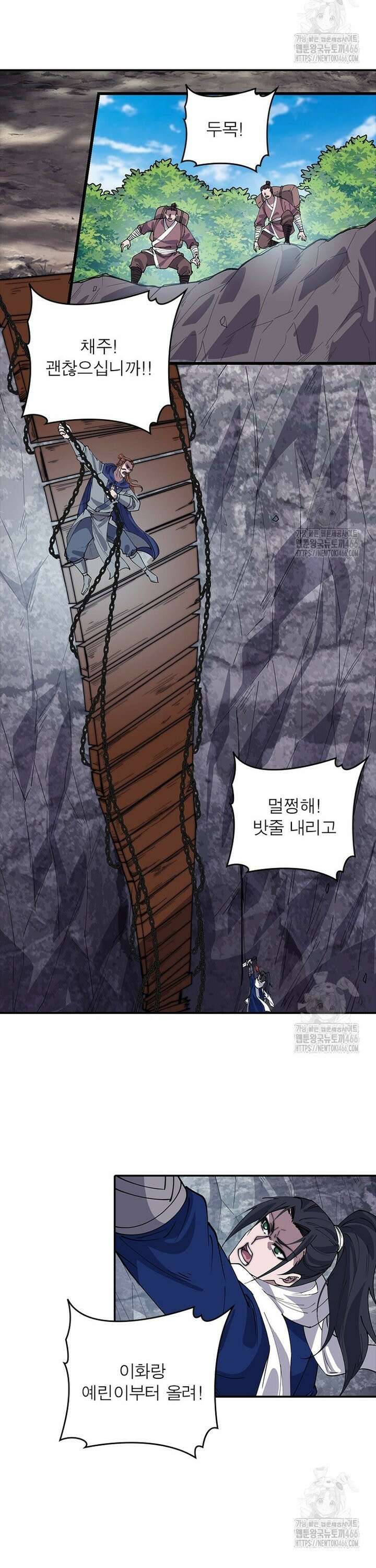 퀘스트: 지상 최고의 산적 291화 18