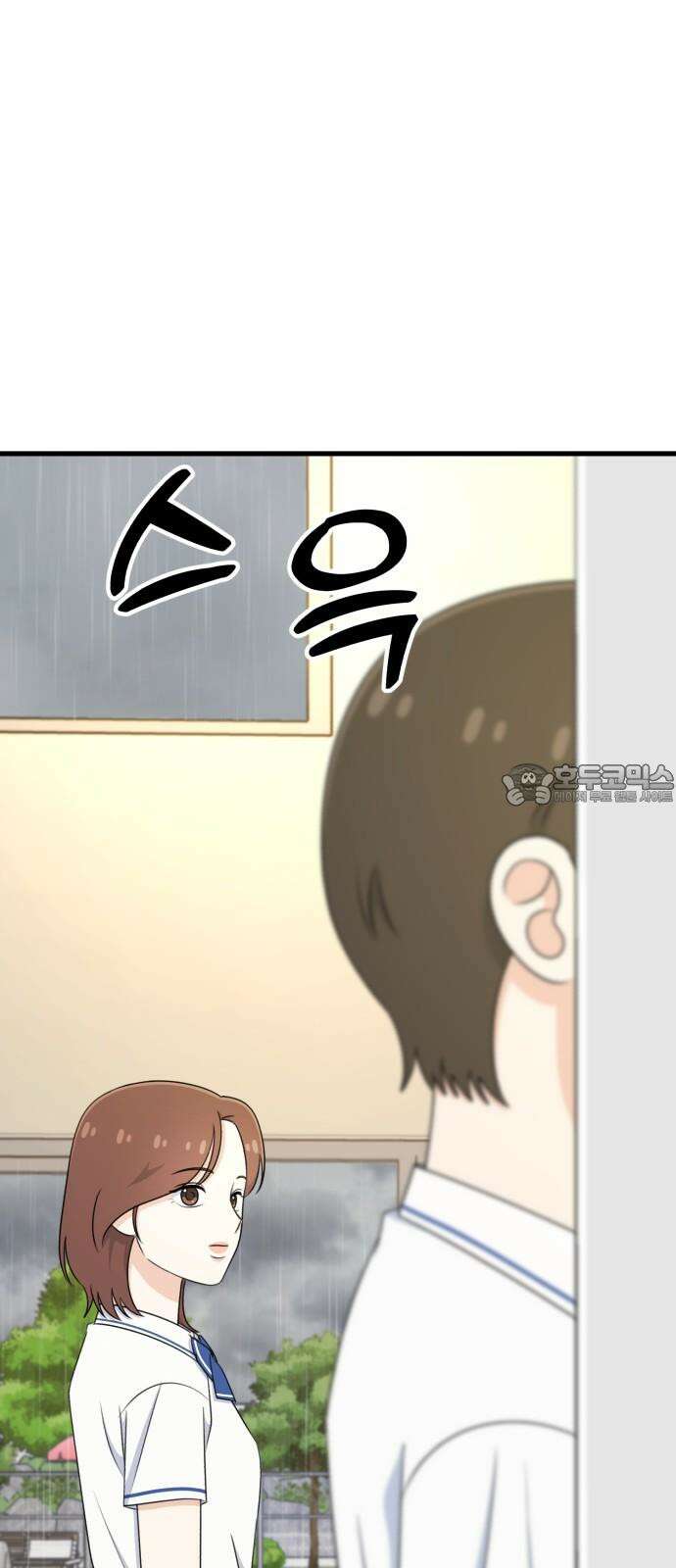 솔로스쿨 37화 42
