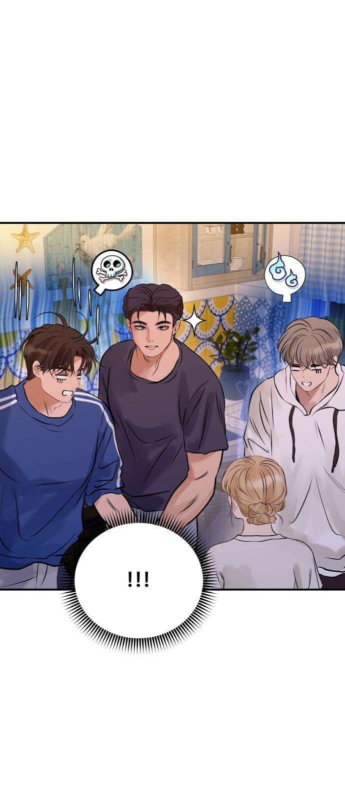 컨트롤X 78화 7