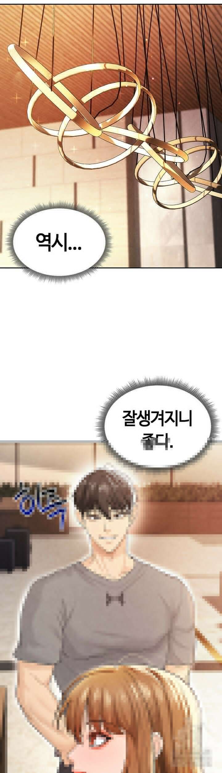 얼굴천재가 축구를 잘함 7화 7