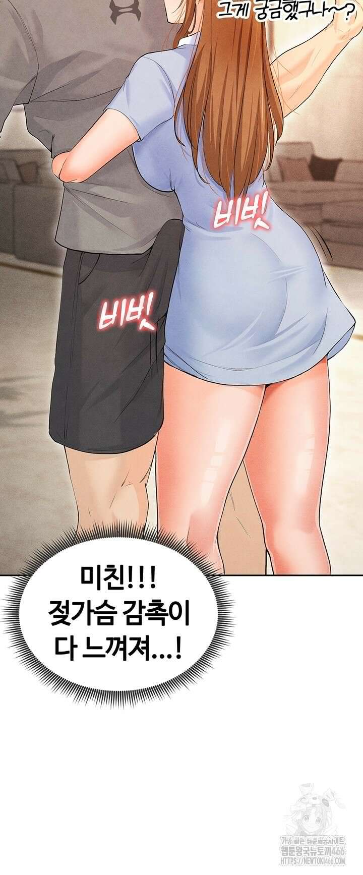 얼굴천재가 축구를 잘함 7화 11