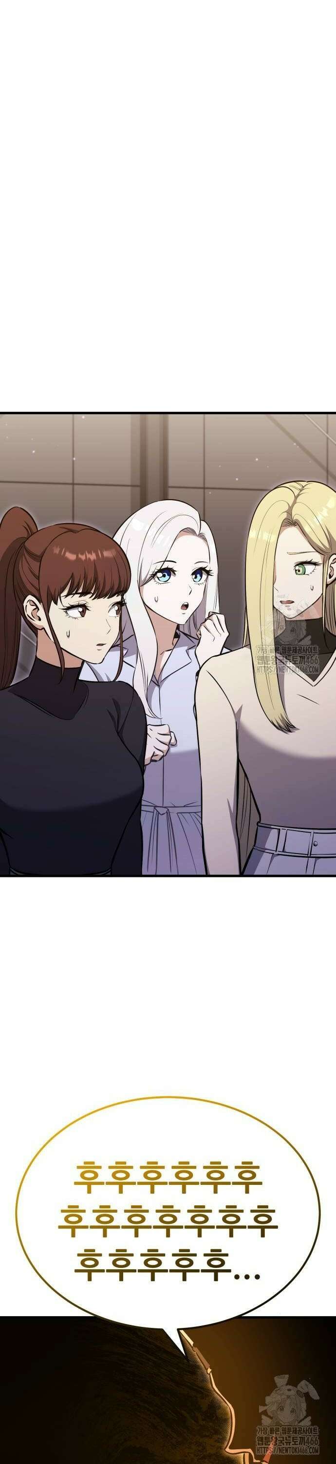 나혼자 어쩌구 22화: 갑자기 분위기 요리경연프로그램 됨 56