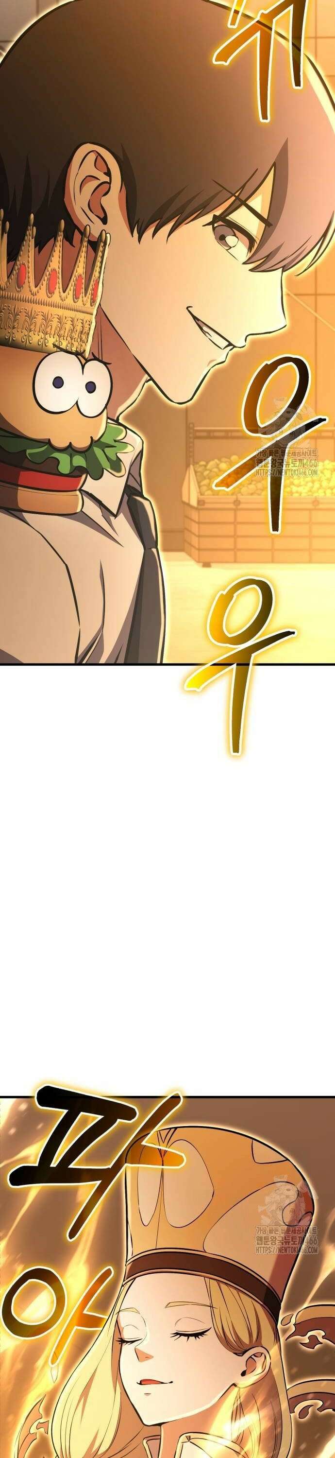 나혼자 어쩌구 22화: 갑자기 분위기 요리경연프로그램 됨 62