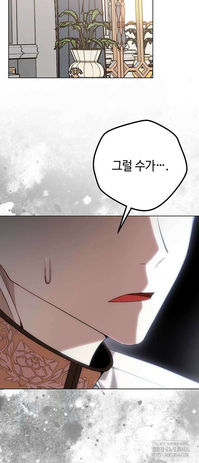 아기님의 장래희망은 흑막 22화 6