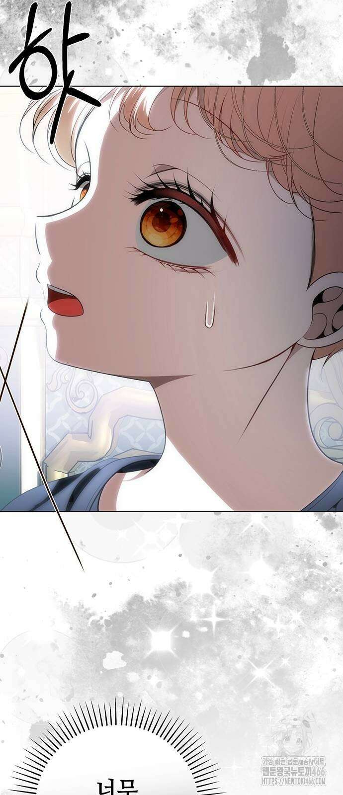 아기님의 장래희망은 흑막 22화 7