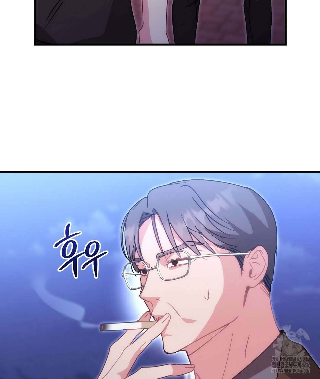 슈드 낫 37화 4
