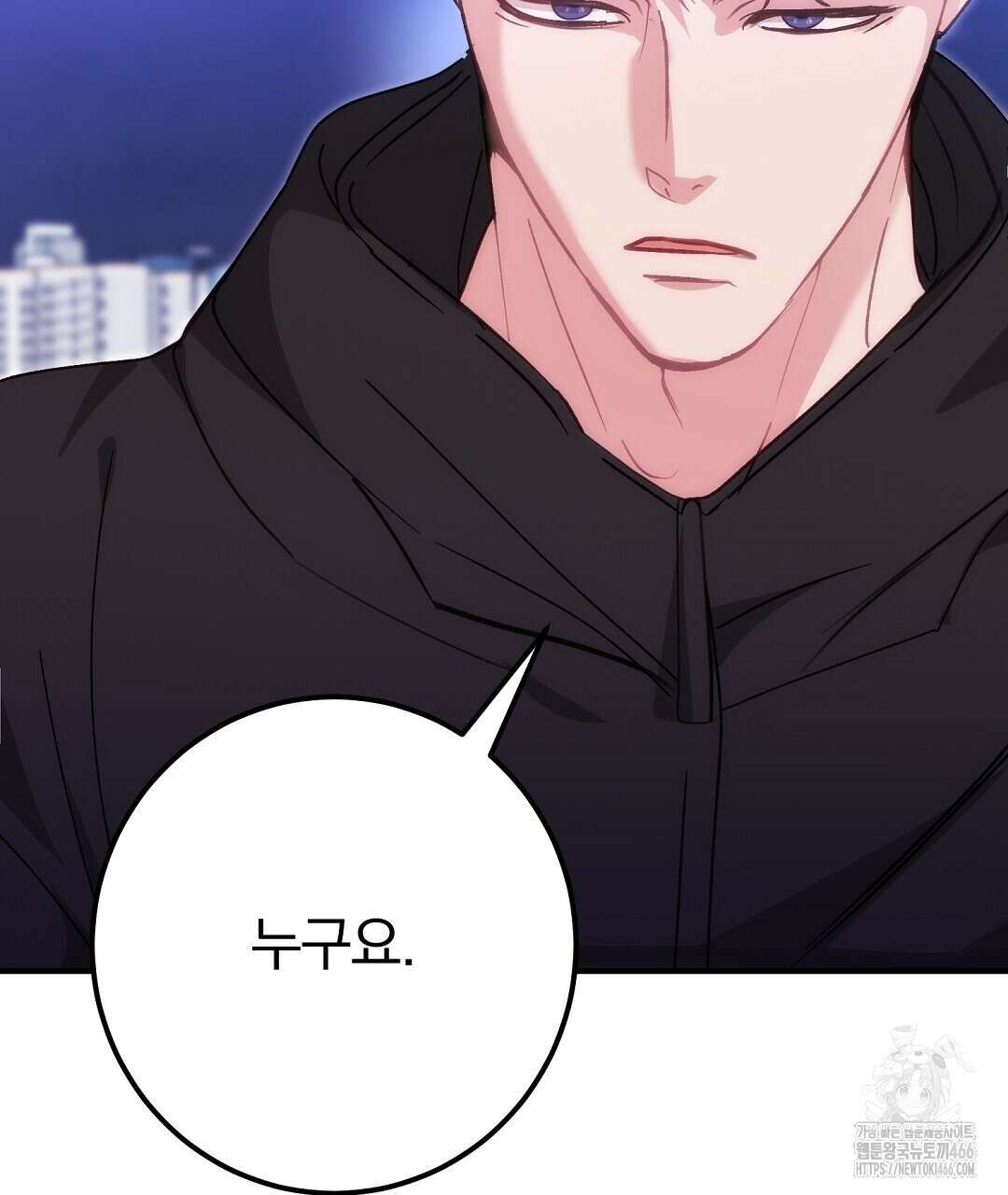 슈드 낫 37화 7