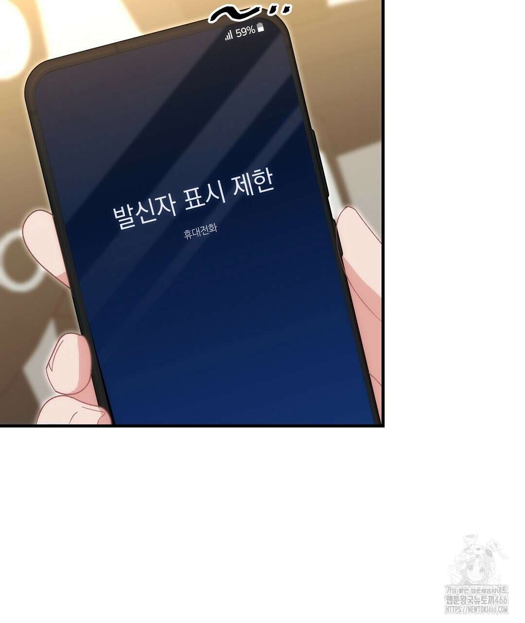 슈드 낫 37화 32
