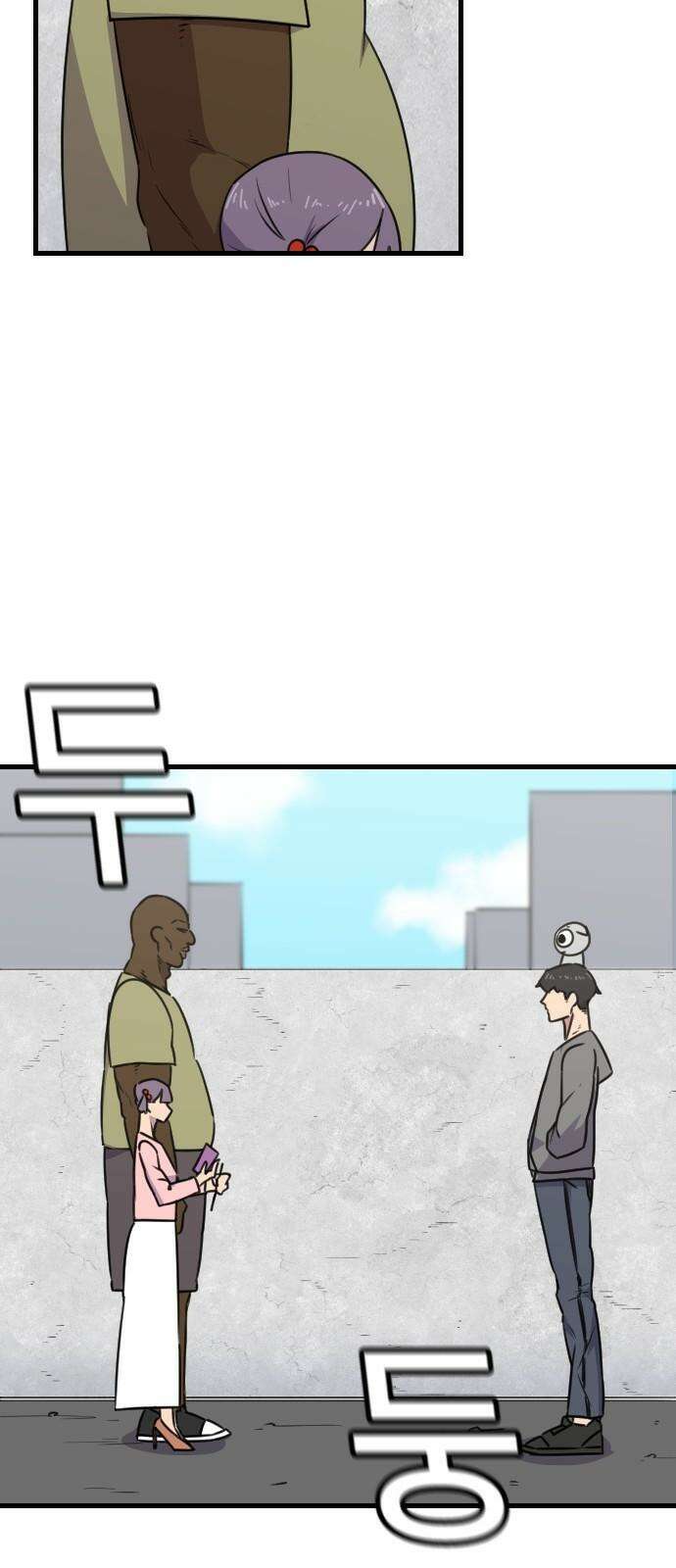 천재 곰먐미 김순자 22화 - 파양 (1) 2