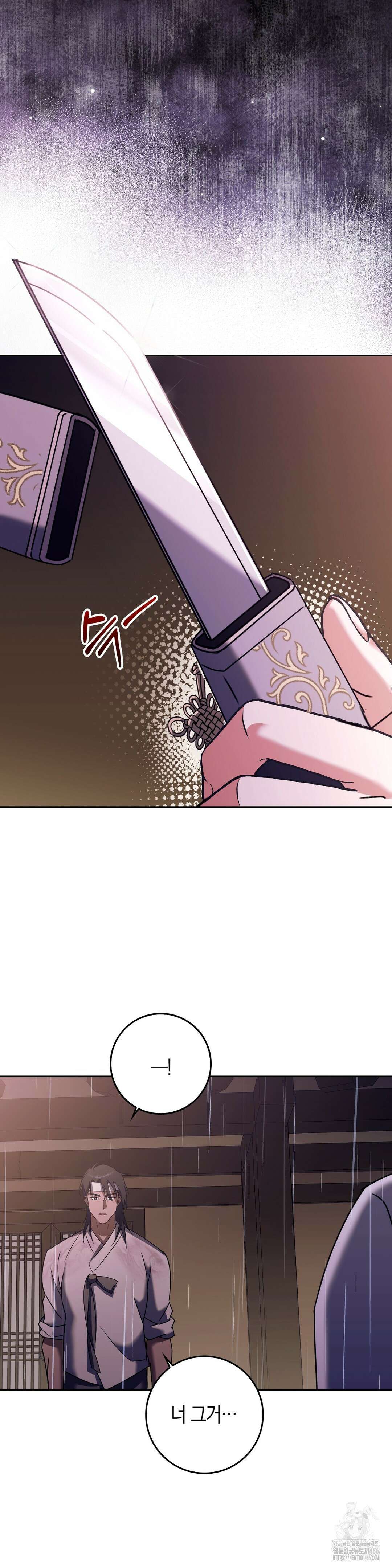 백정 2화 19