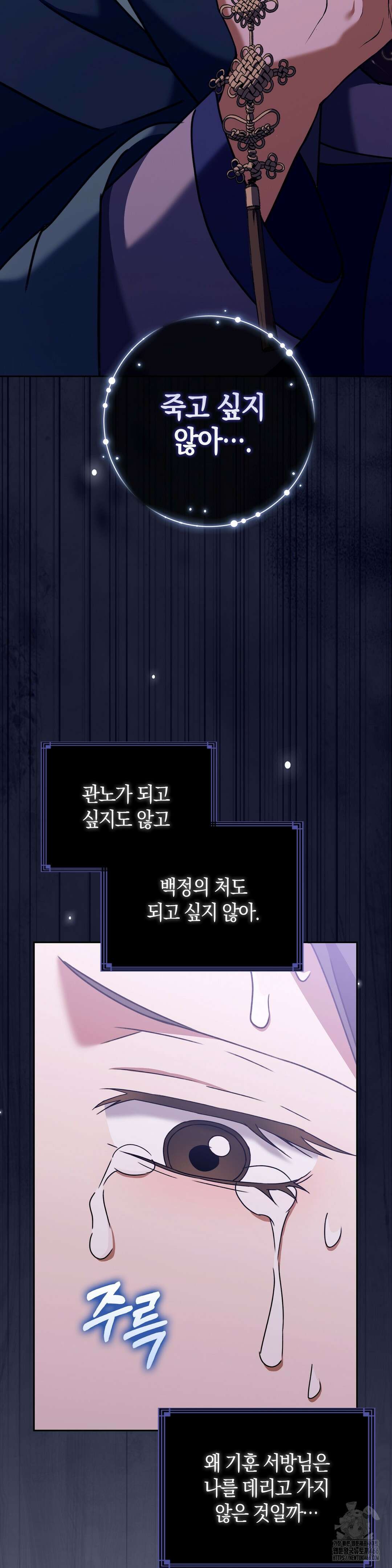 백정 2화 22