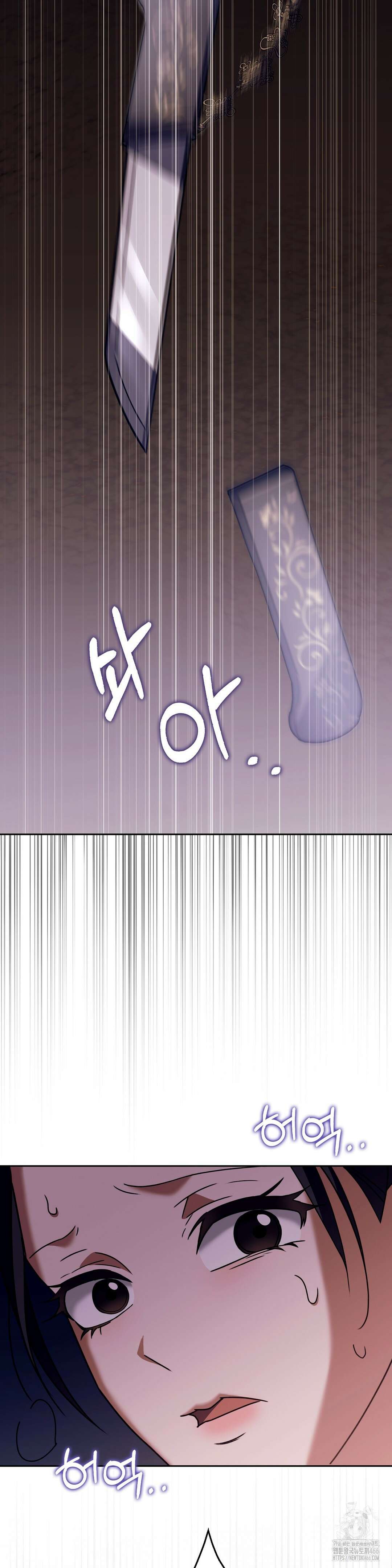 백정 2화 27