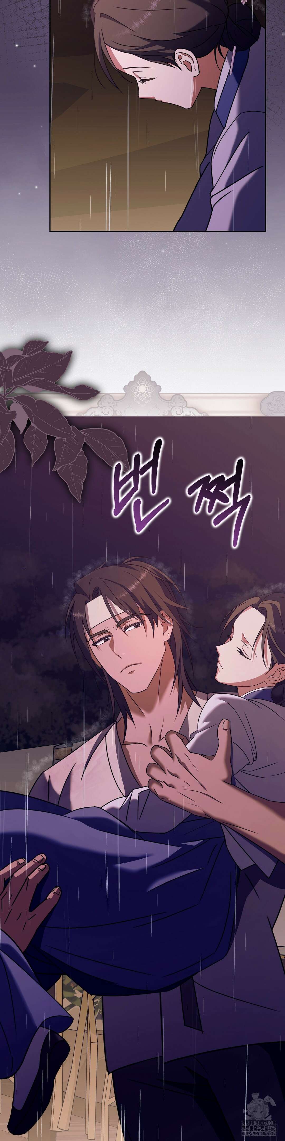 백정 2화 29