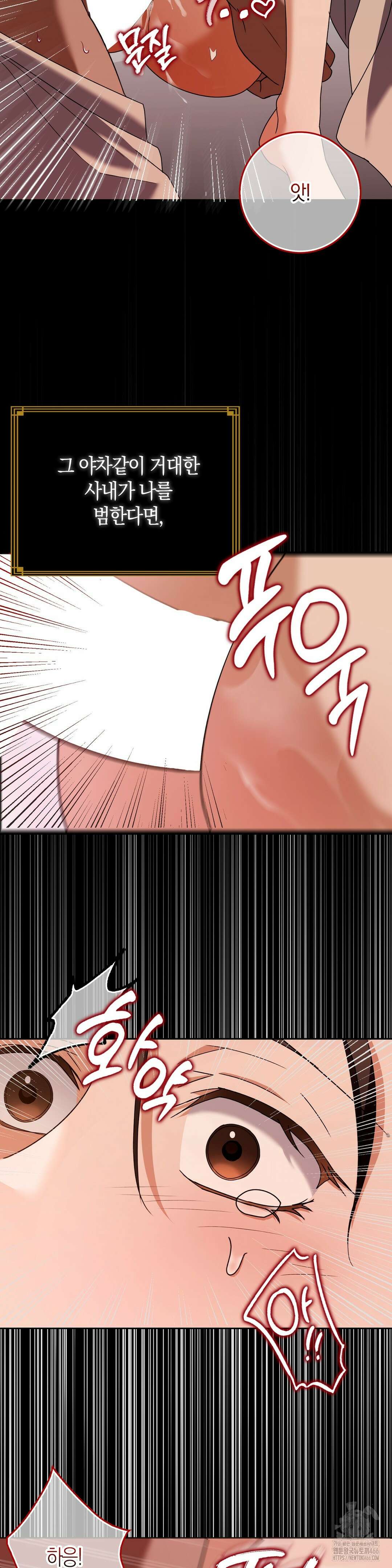 백정 2화 55