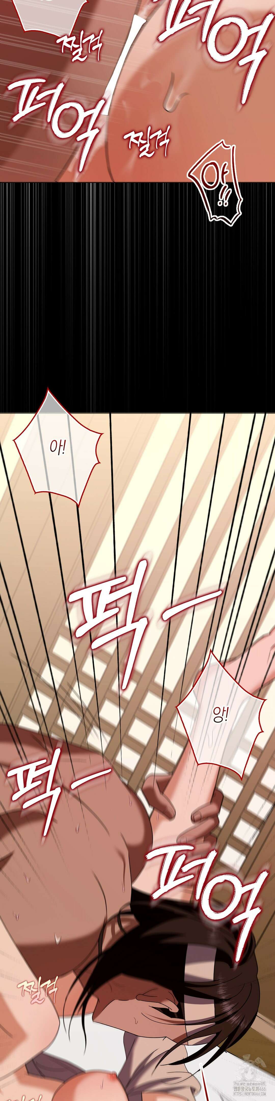 백정 2화 56