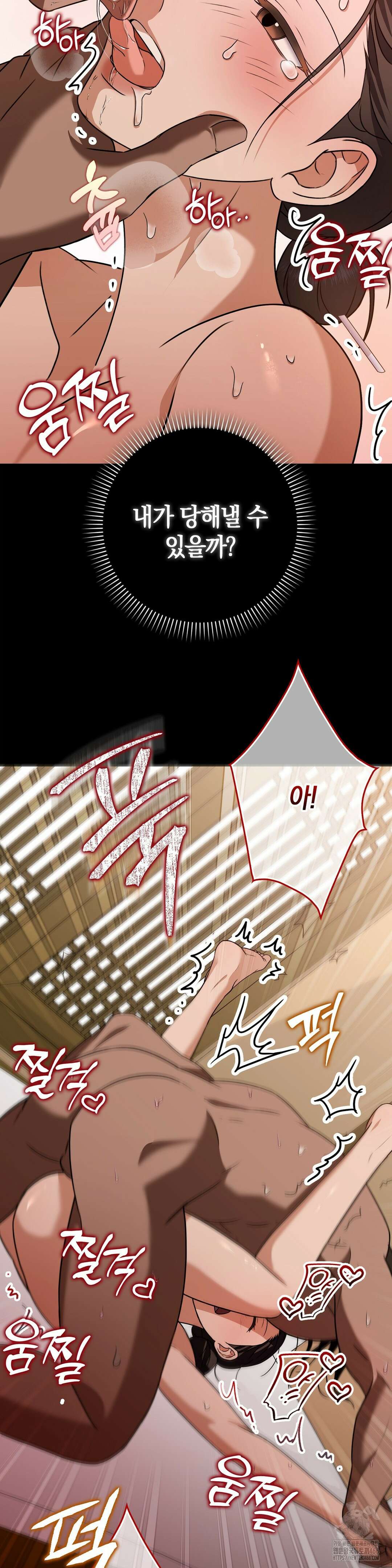 백정 2화 58