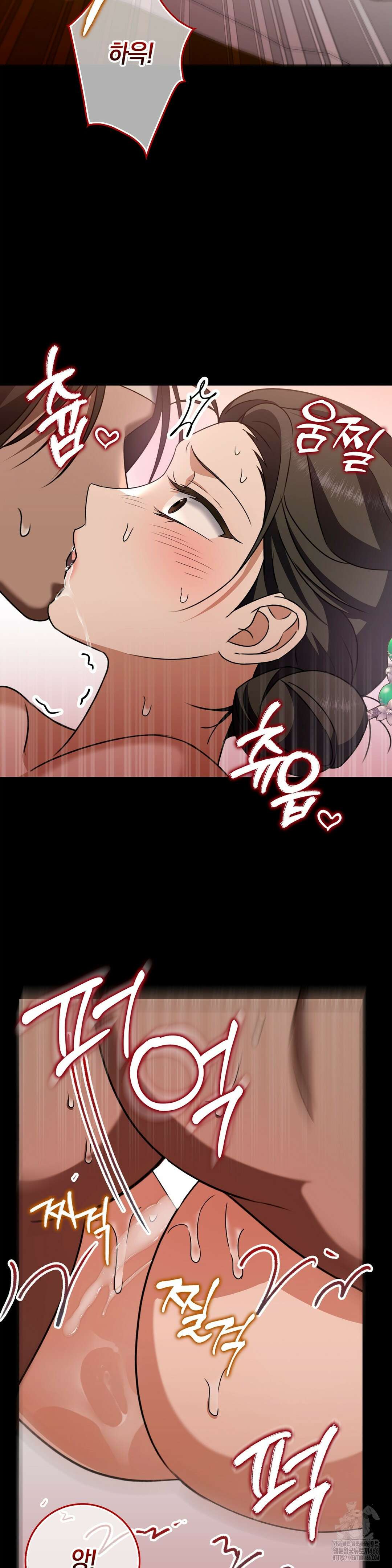 백정 2화 59