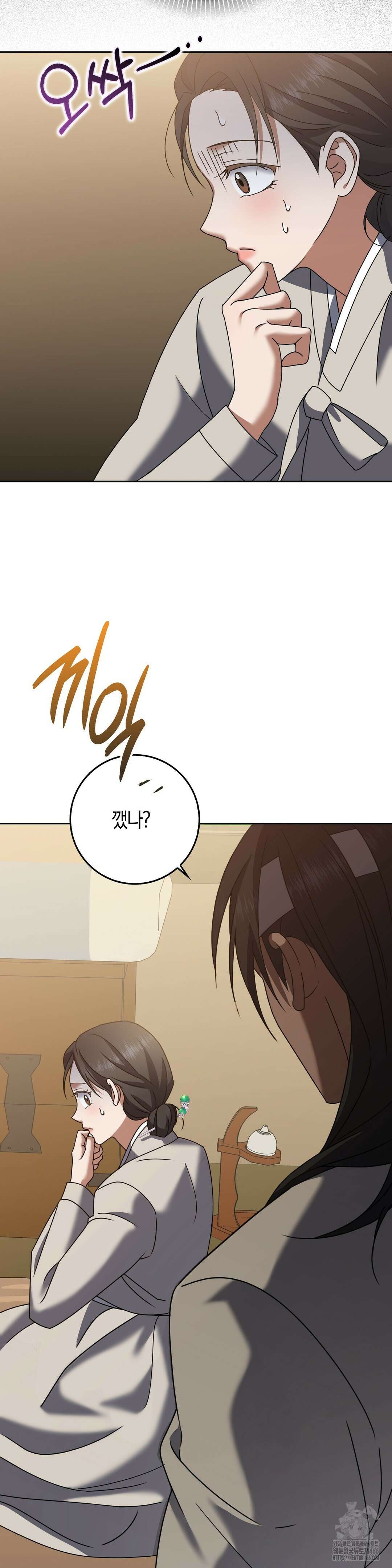 백정 2화 64