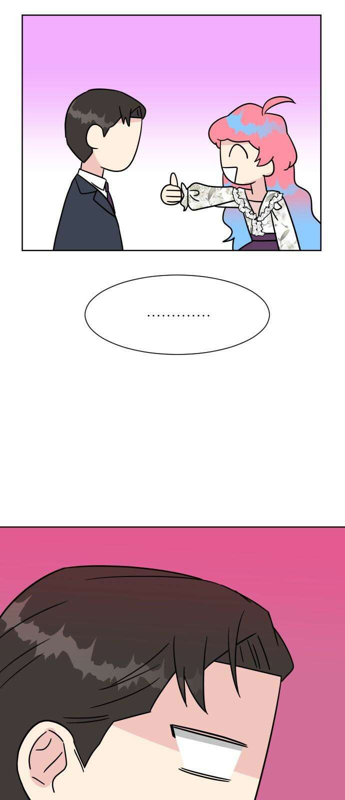 사장님과 공주님 28화 그리고 고백 5