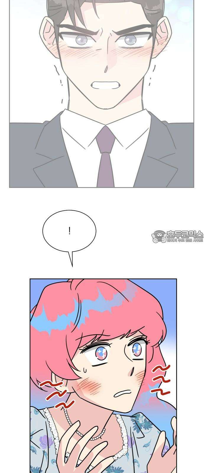 사장님과 공주님 28화 그리고 고백 75