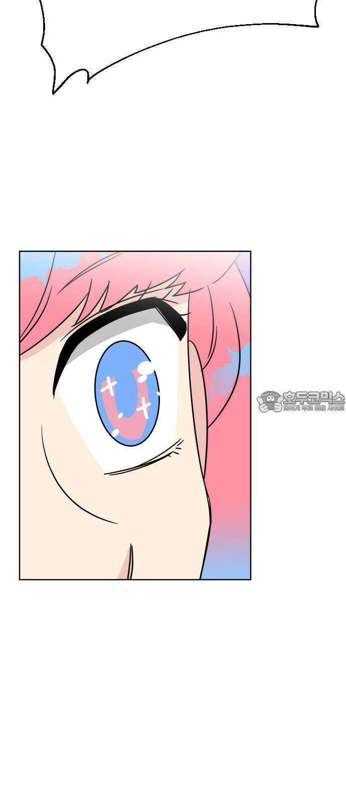 사장님과 공주님 28화 그리고 고백 78