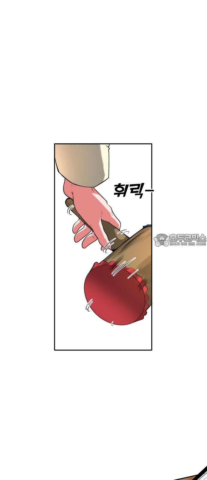 여우자매 2부 36화 - 매구 3 3