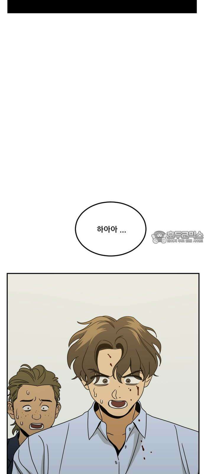 체크포인트 시즌0 37화 살인경매편(3) 27