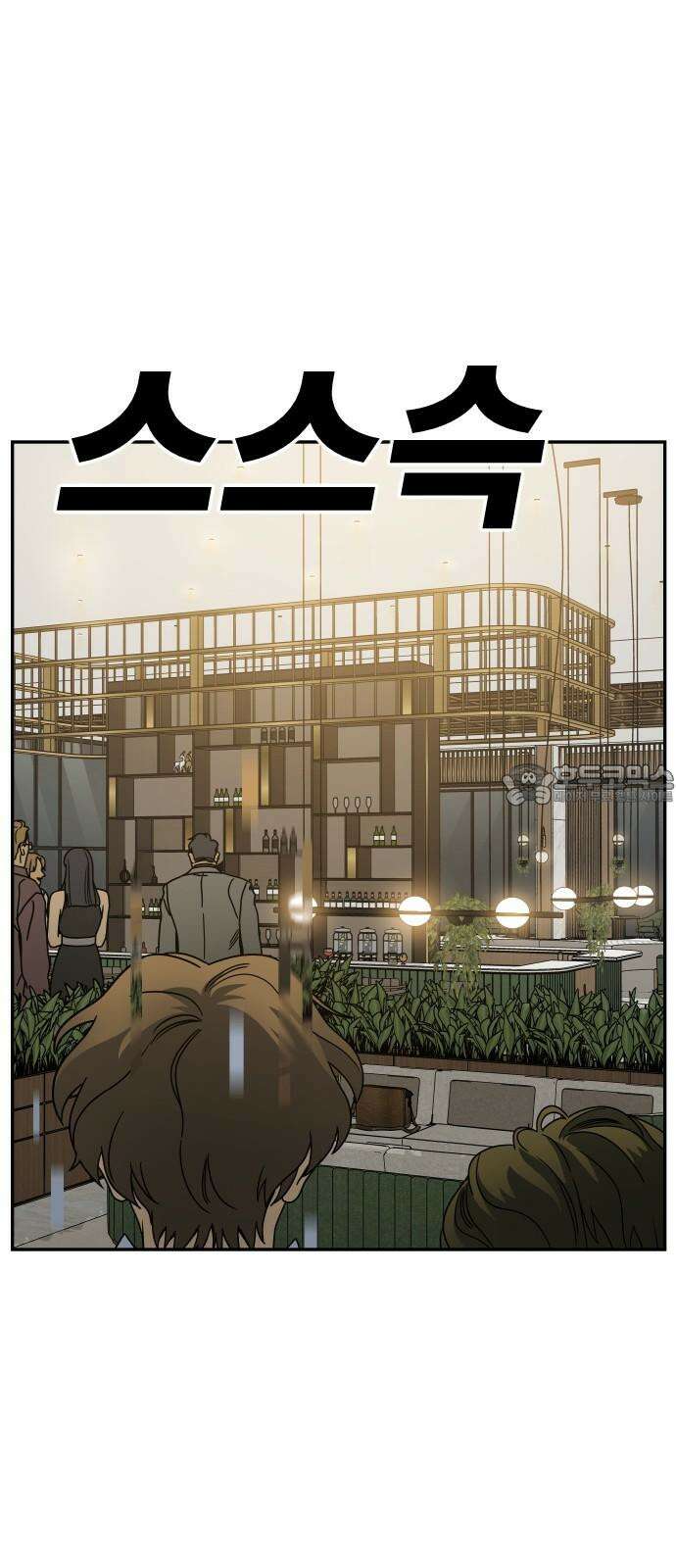 체크포인트 시즌0 37화 살인경매편(3) 54