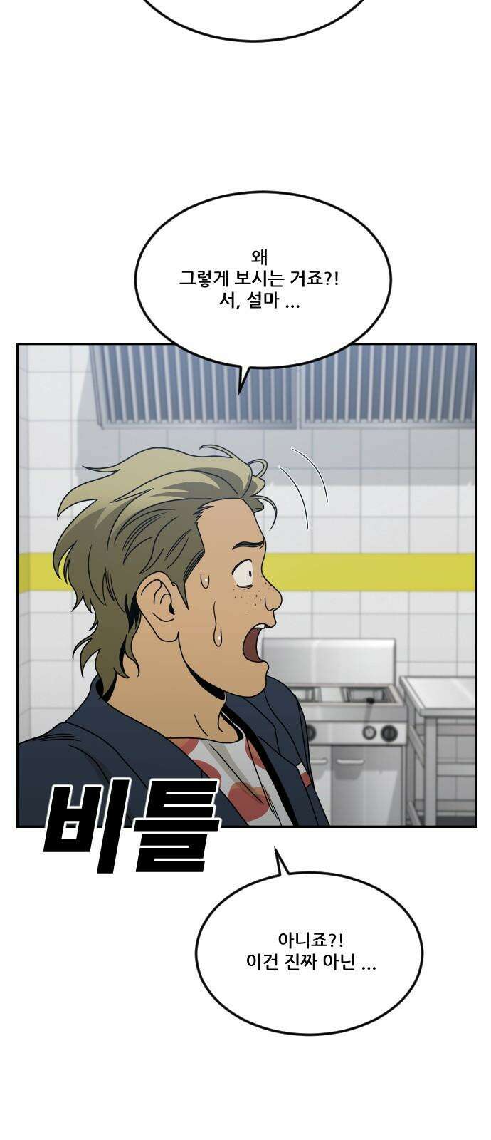 체크포인트 시즌0 37화 살인경매편(3) 67
