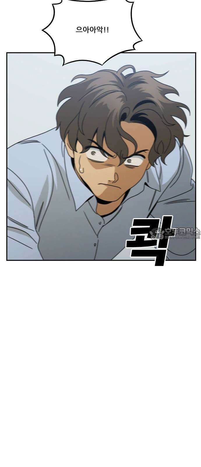 체크포인트 시즌0 37화 살인경매편(3) 69