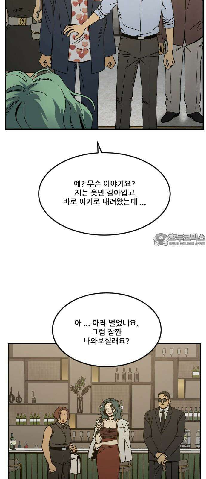 체크포인트 시즌0 37화 살인경매편(3) 72