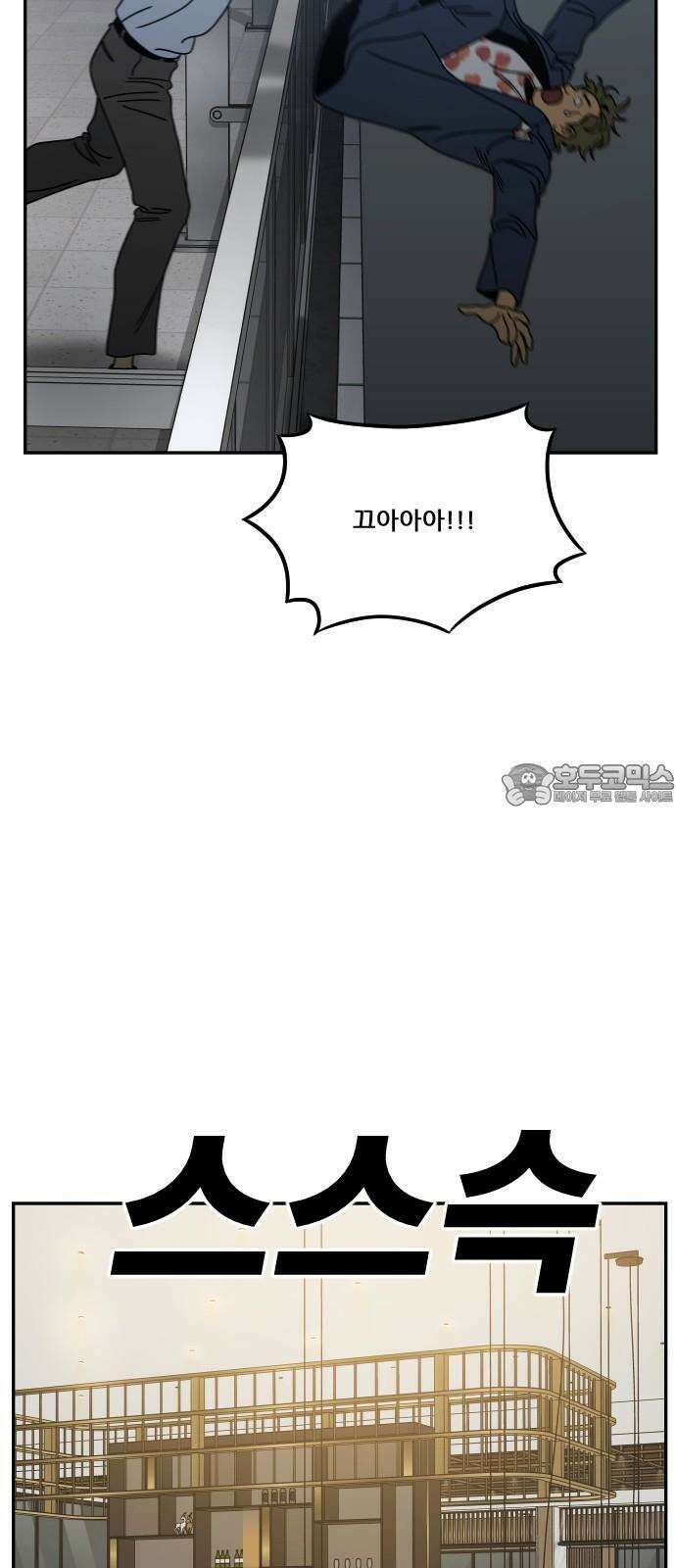체크포인트 시즌0 37화 살인경매편(3) 78