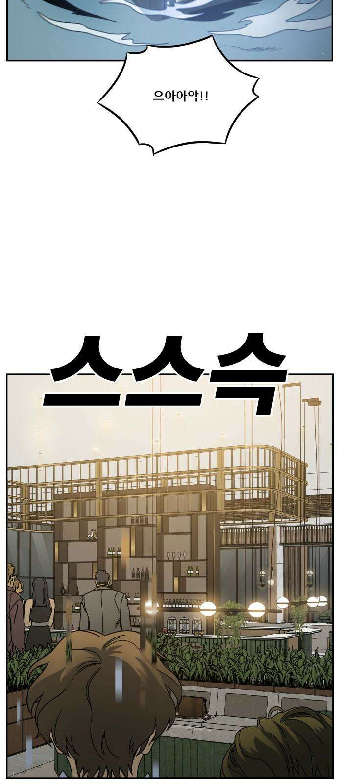 체크포인트 시즌0 37화 살인경매편(3) 83