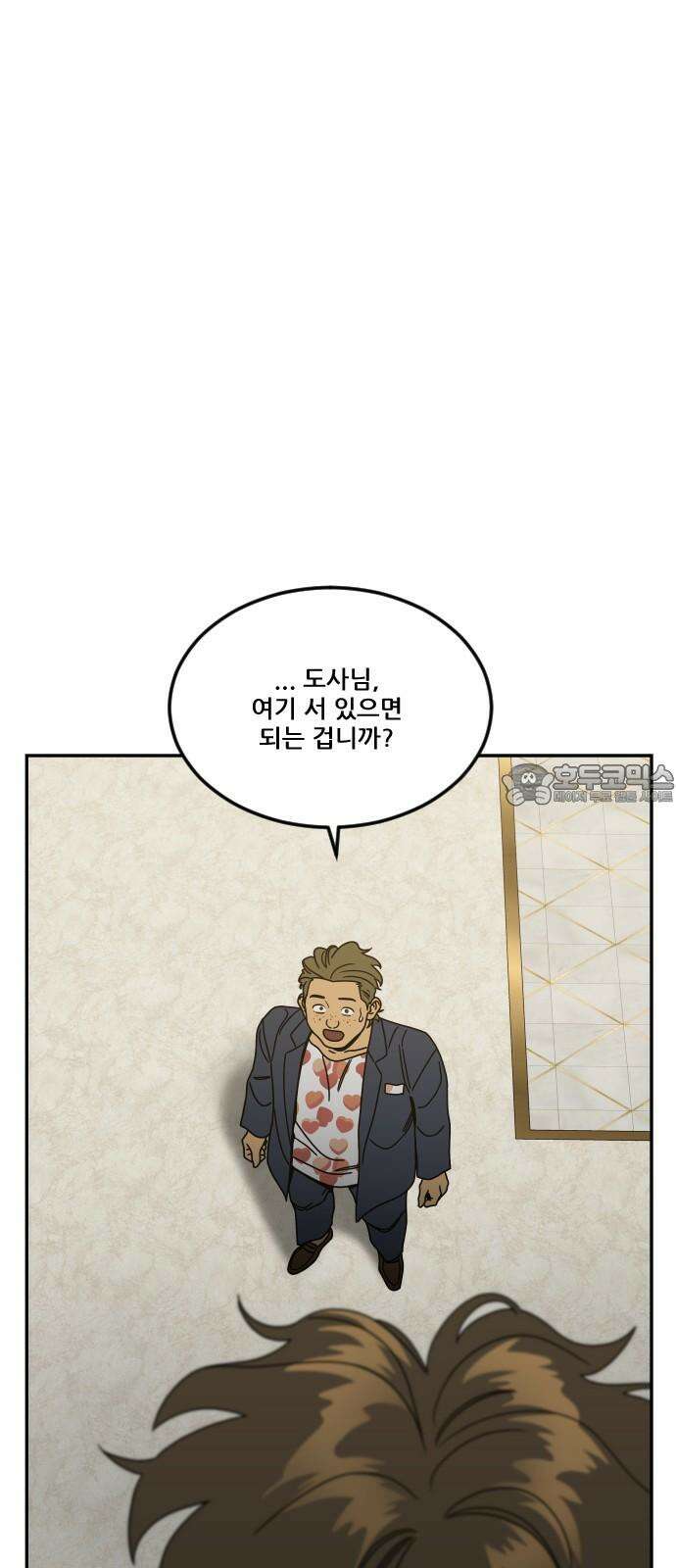 체크포인트 시즌0 37화 살인경매편(3) 84