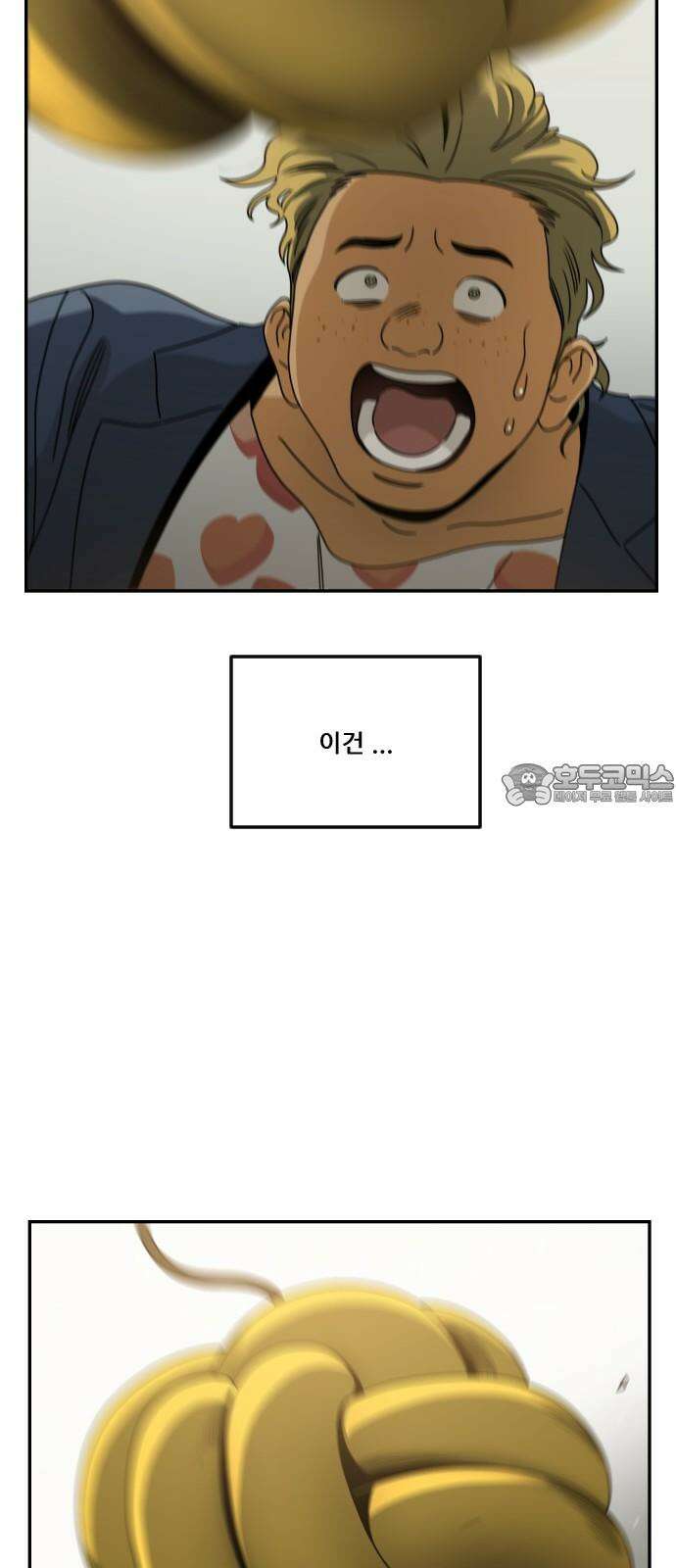 체크포인트 시즌0 37화 살인경매편(3) 105