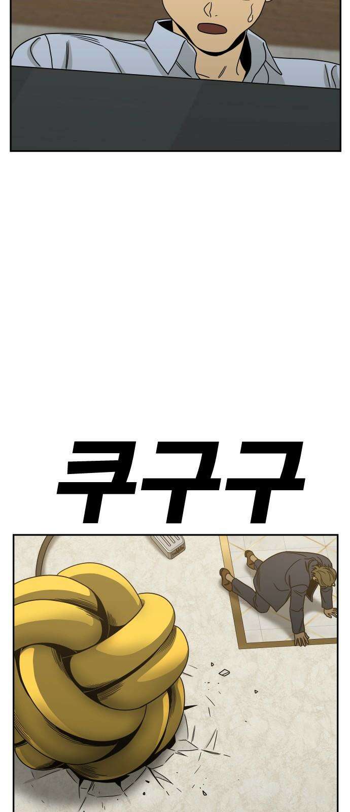체크포인트 시즌0 37화 살인경매편(3) 107