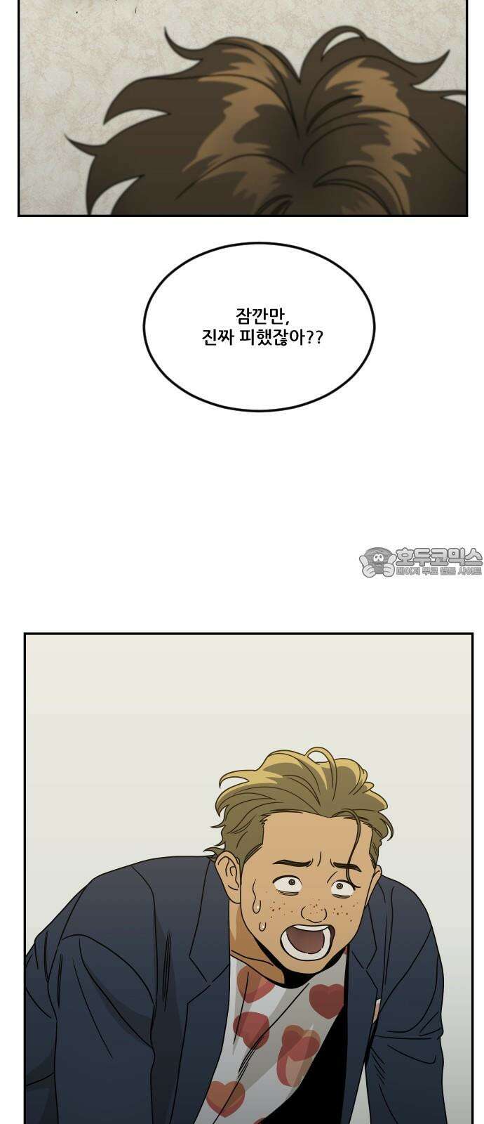 체크포인트 시즌0 37화 살인경매편(3) 108