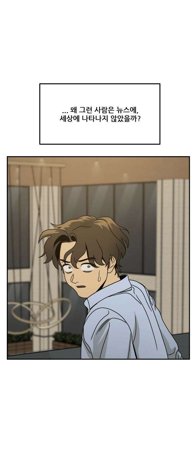 체크포인트 시즌0 37화 살인경매편(3) 115