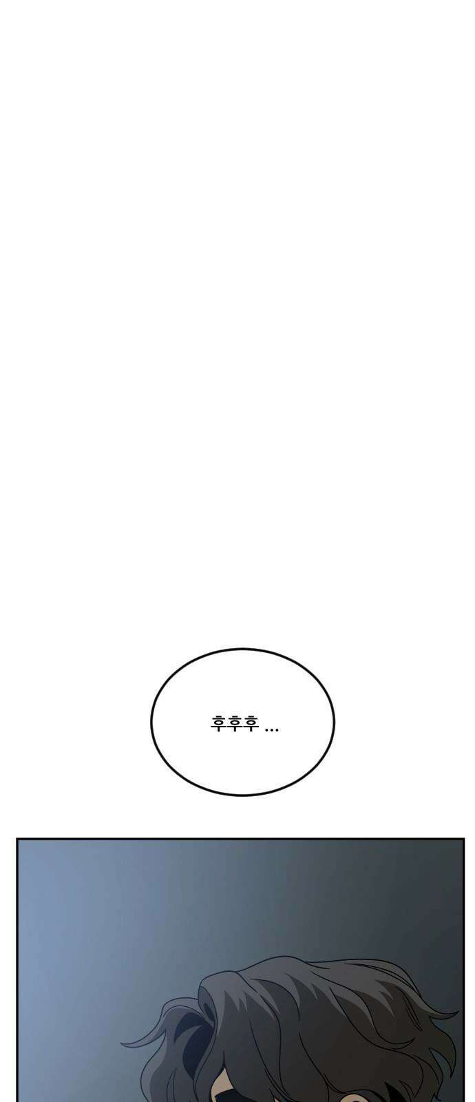 체크포인트 시즌0 37화 살인경매편(3) 118