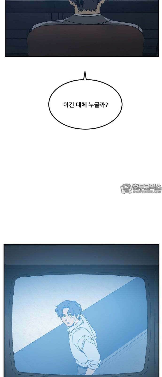 체크포인트 시즌0 37화 살인경매편(3) 120