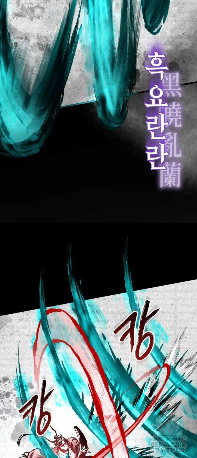 하북팽가 막내아들 166화 42