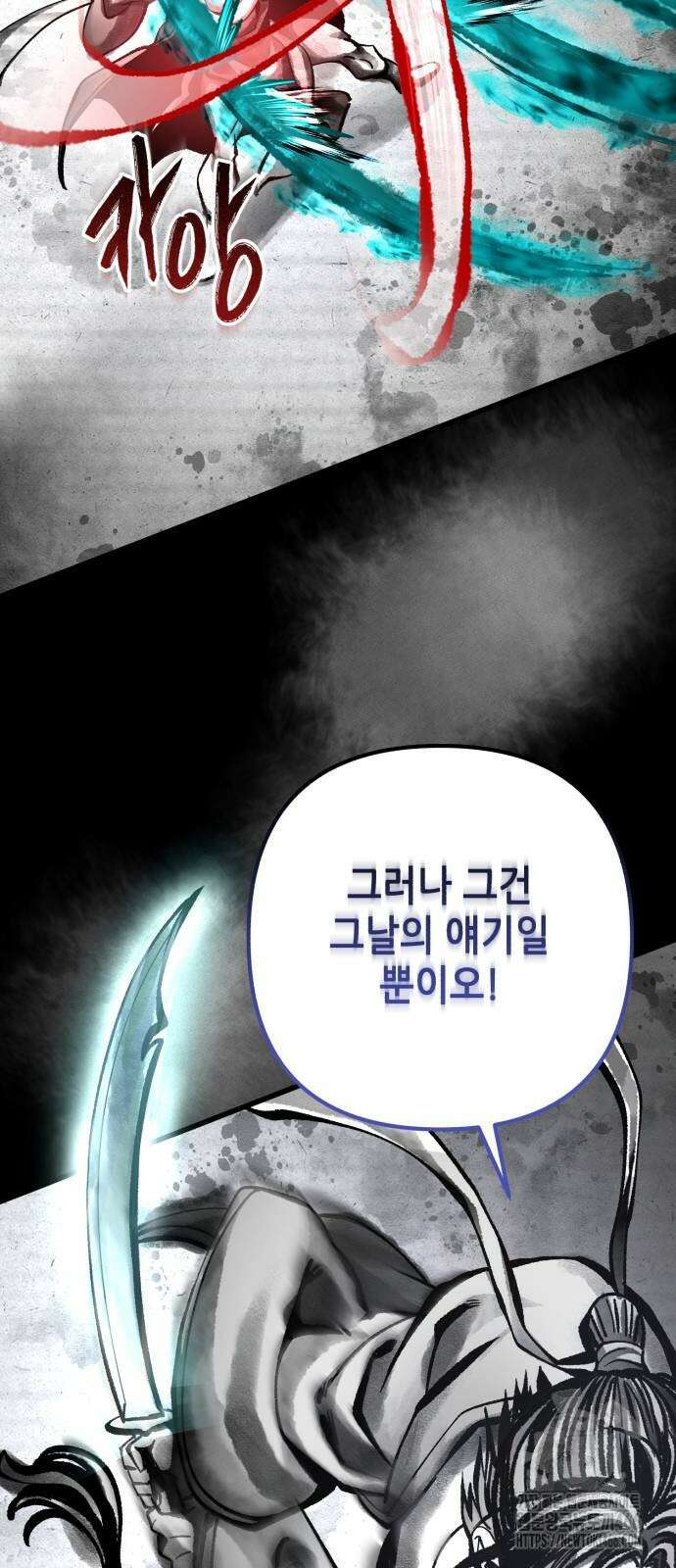 하북팽가 막내아들 166화 43