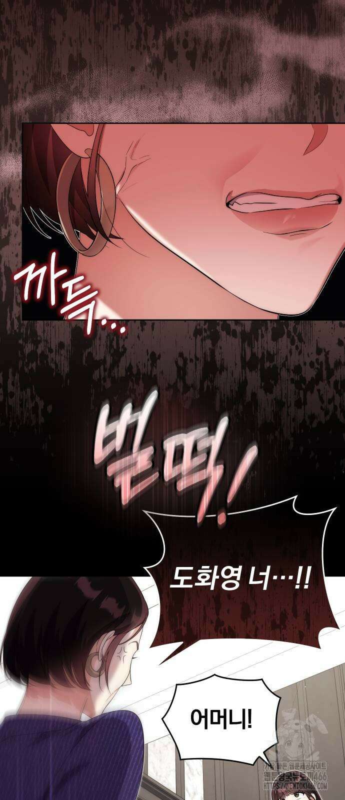 선 넘는 결혼생활 9화 9