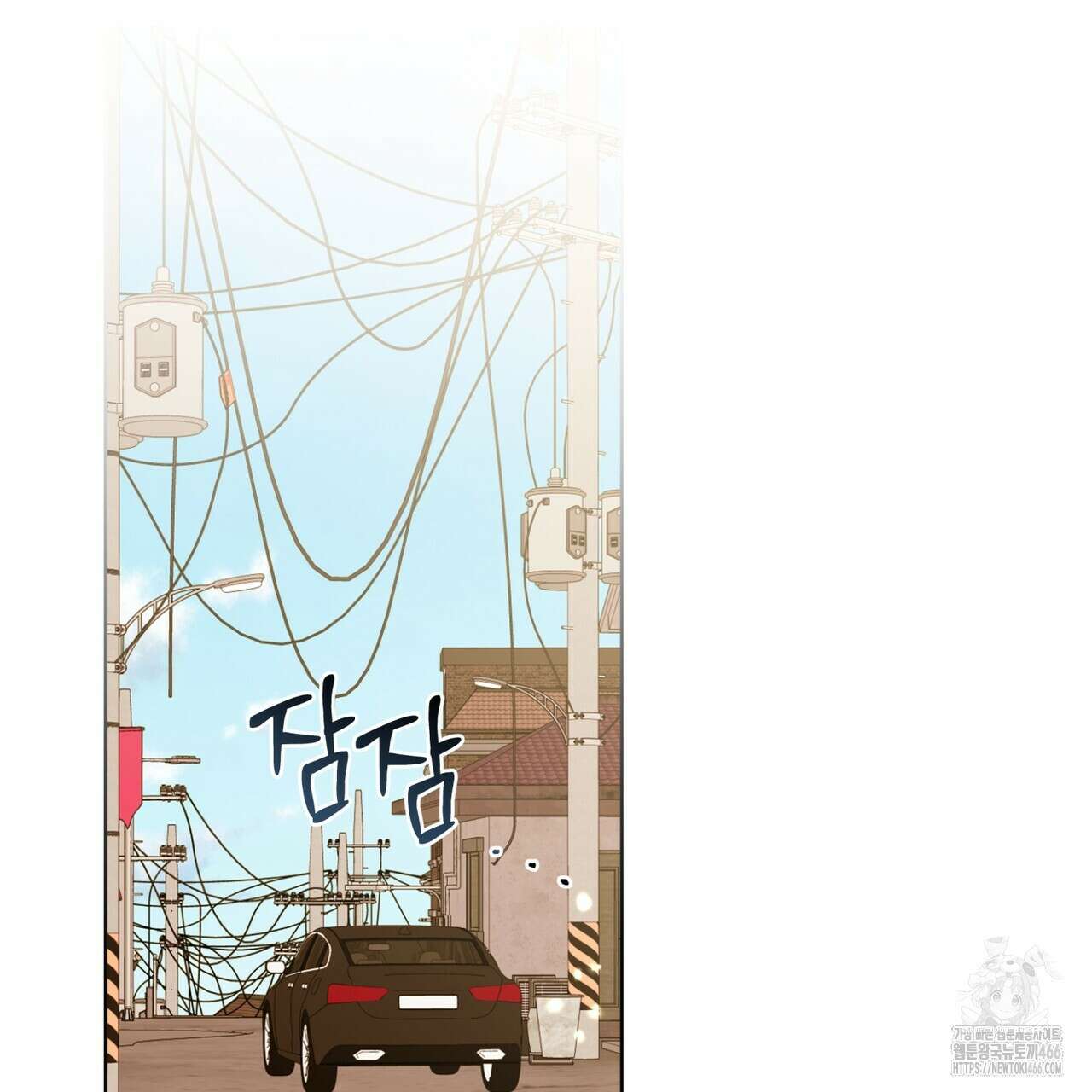 플린의 여우음료 32화 2
